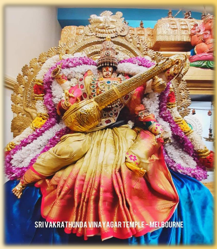 Navarathri 7th Day – Saraswathi pooja, Sat 21st Oct